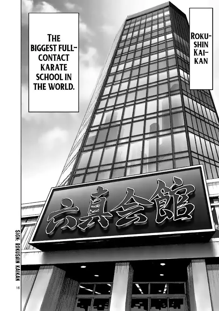 Kengan Omega Chapter 27 image 16_optimized